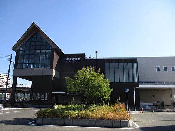 和泉府中駅 2200m