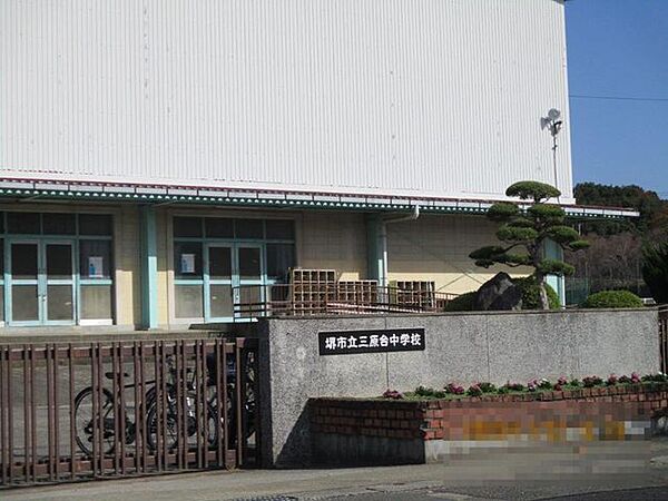 三原台中学校 500m