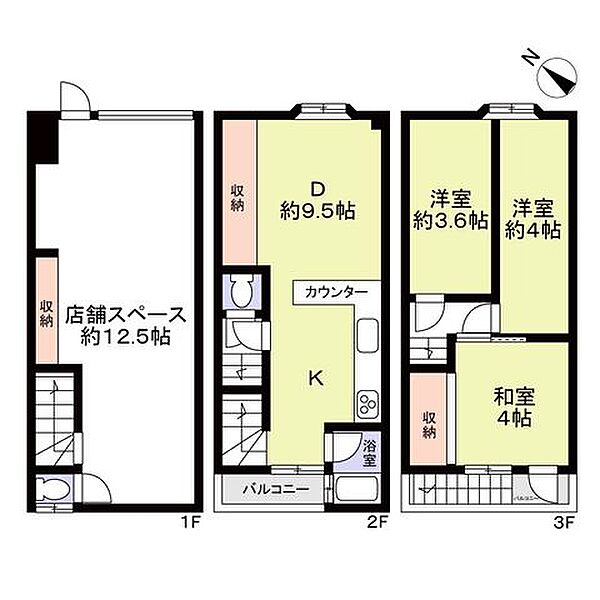 間取り：327002972948