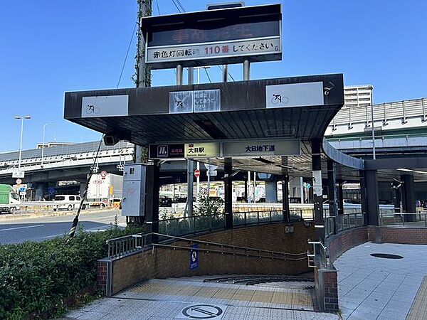 大阪メトロ谷町線「大日」駅 1400m