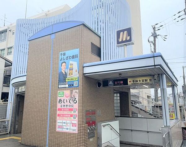 千林大宮駅(Osaka　Metro 谷町線) 徒歩11分。 850m