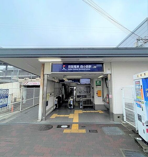 森小路駅(京阪本線) 徒歩13分。 1038m