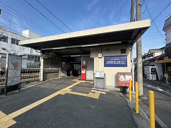 星ヶ丘駅(京阪 交野線) 徒歩22分。 1710m