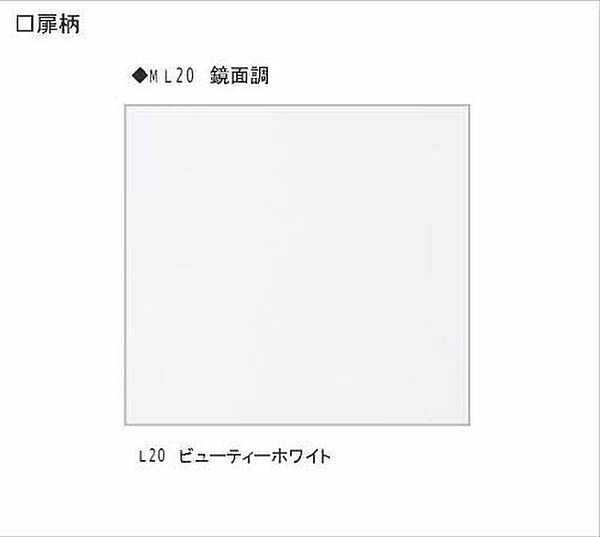 シャーメゾン川西中央 ｜兵庫県川西市中央町(賃貸マンション1LDK・10階・45.30㎡)の写真 その11