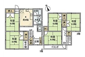 間取り：228054659495