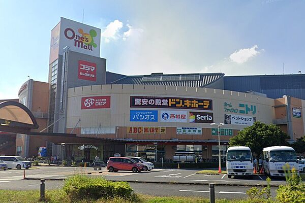ワンズモール710m徒歩9分