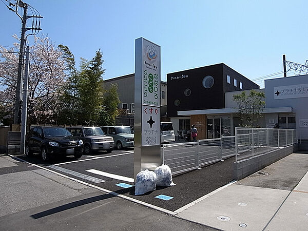 なないろこどもクリニック2270m徒歩29分