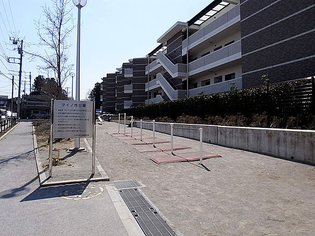 ヲイノ作公園590m徒歩8分