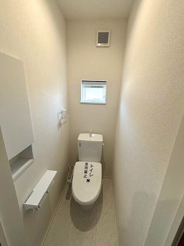 温水洗浄便座付きトイレスペース