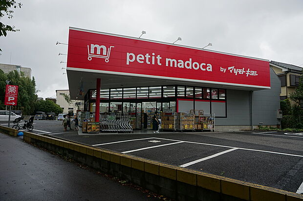 petit madoca 西八千代店310m徒歩4分