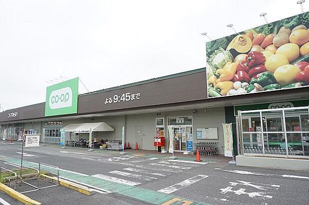 コープみらい コープ八千代店900m徒歩12分