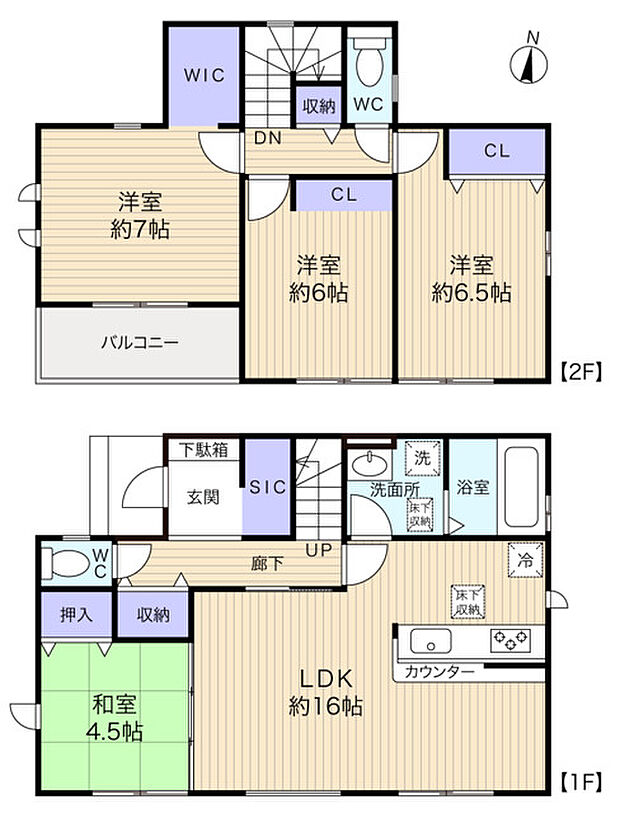 水まわりが近く家事動線良好な4LDK