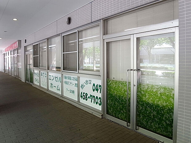 緑が丘エンゼルホーム510m徒歩7分