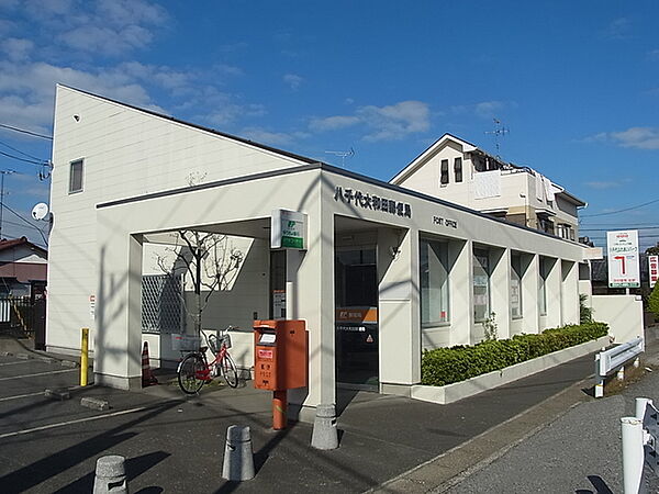八千代大和田郵便局240m徒歩3分
