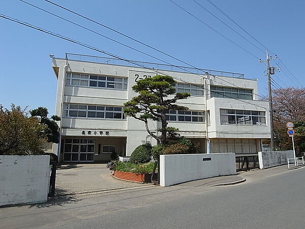 八千代市立高津小学校330m徒歩5分
