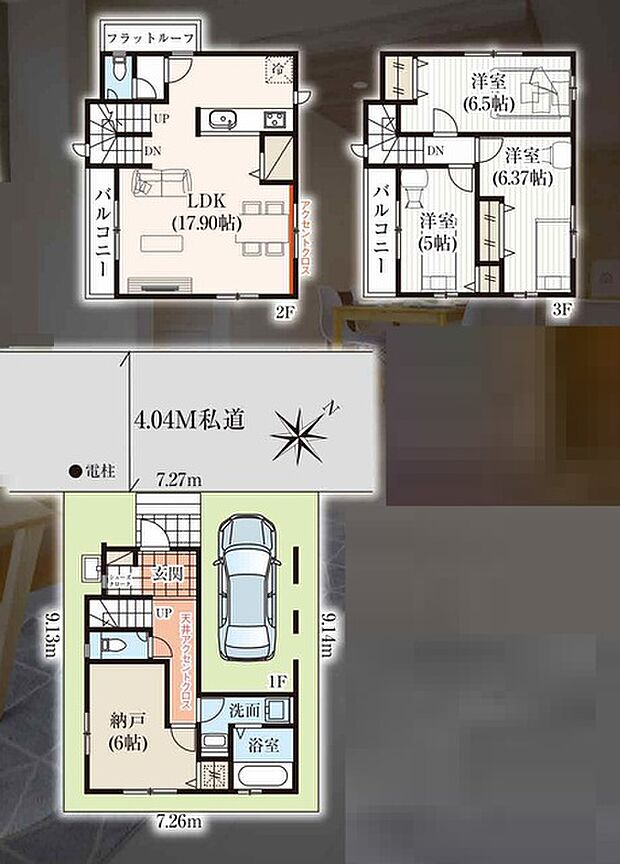 1階の納戸は居室としてもお使いいただける3SLDKの間取り