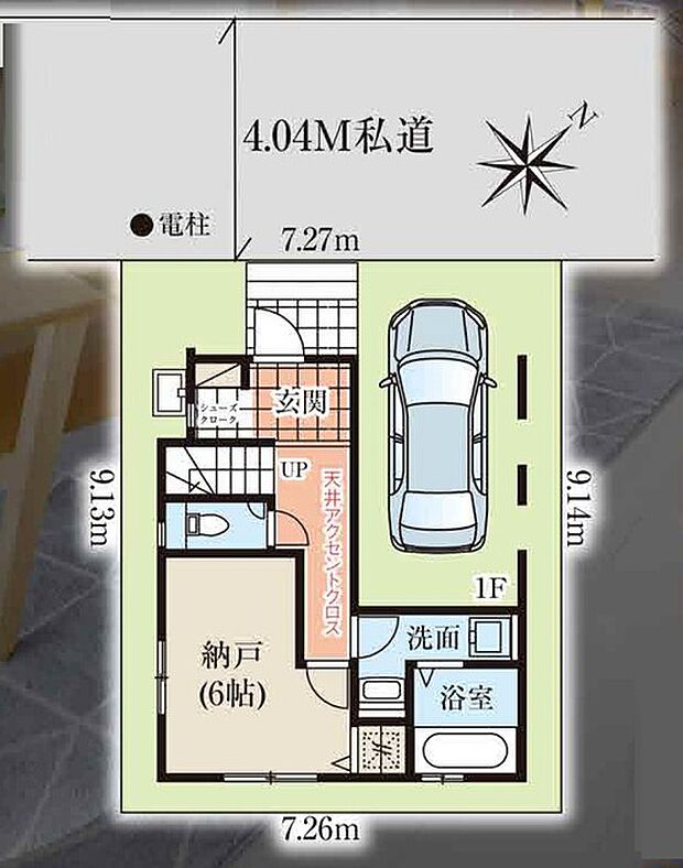 きれいな整形地