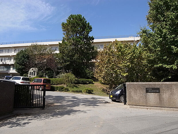 八千代市立大和田中学校410m徒歩6分