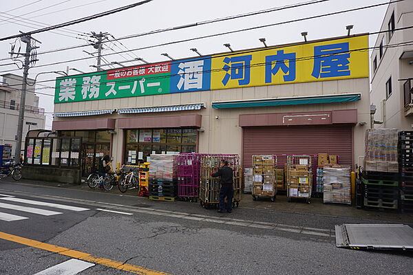 業務スーパー北習志野店490m徒歩7分