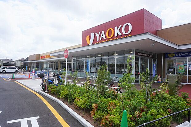 ヤオコー八千代緑が丘店860m徒歩11分