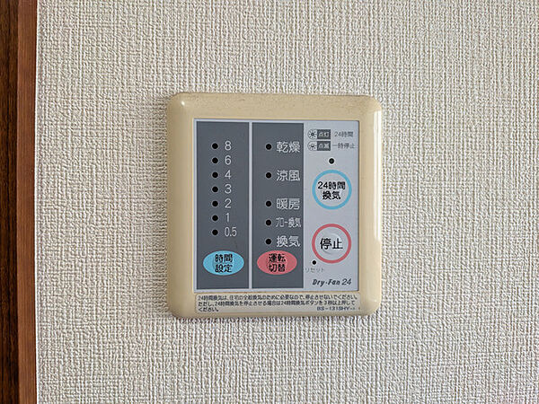 暖房乾燥機は雨の日も安心な機能