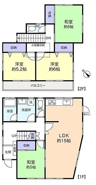 間取り：312001270680