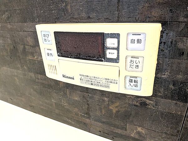お風呂のコントロールパネル