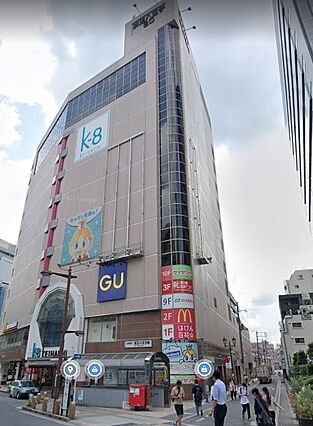 京王線『京王八...