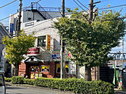 西八王子駅より徒歩14分 築42年2ヶ月 3階建の賃貸物件