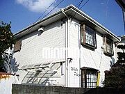 西八王子駅より徒歩12分 1階 築35年7ヶ月の賃貸物件