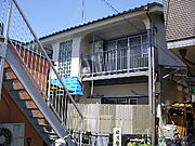 京王八王子駅より徒歩15分 1階 築46年の賃貸物件