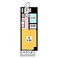 FLEX西八王子3階4.3万円