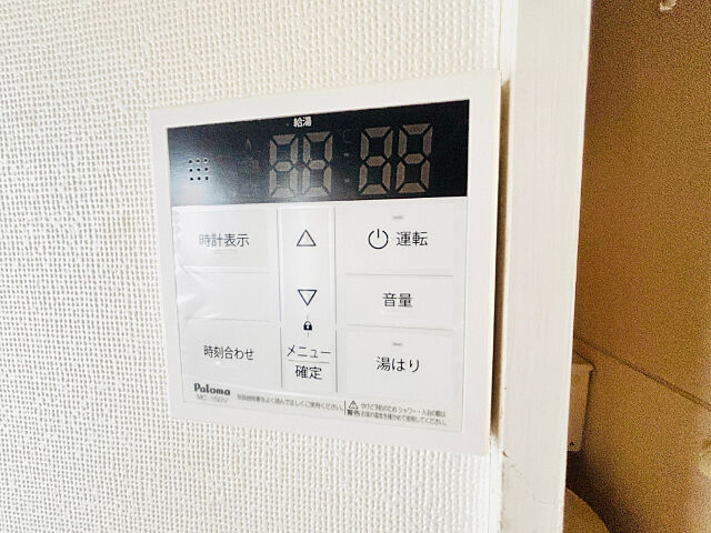 設備