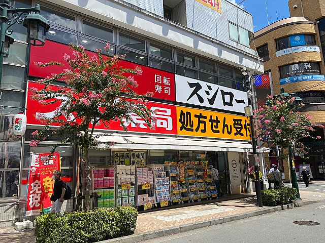 周辺