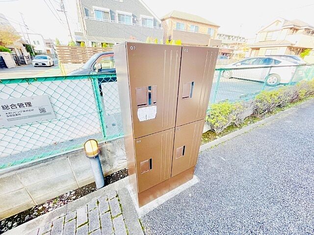 その他