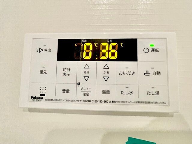 設備