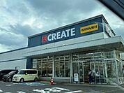 ドラッグストア 「クリエイトエス・ディー武蔵村山大南店まで2045m」