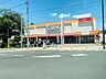 周辺：スーパー「フーズマーケットさえき国立さくら通り店まで427m」