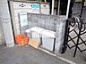 その他：ごみ捨ては敷地内でＯＫ♪