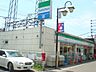 周辺：コンビニ「ファミリーマートまで170m」