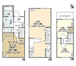 Kolet府中白糸台 1階2SLDKの間取り