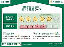 D-residence稲城 305 3階3LDKのリビング/ダイニング