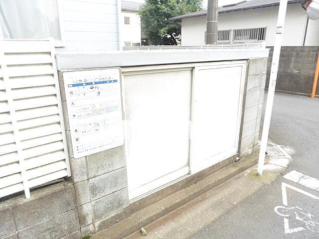 その他