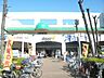 周辺：スーパー「ダイエー小平店まで400m」