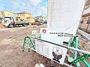 相原駅より徒歩39分 2階 新築の賃貸物件