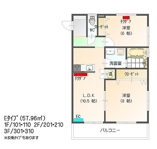 apartment 宮城県柴田郡柴田町大字下名生字旭川57
下名生の賃貸情報を見る
物件地図