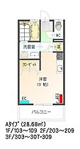 間取り：204010070811