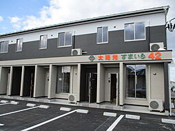 すまいる４１番館