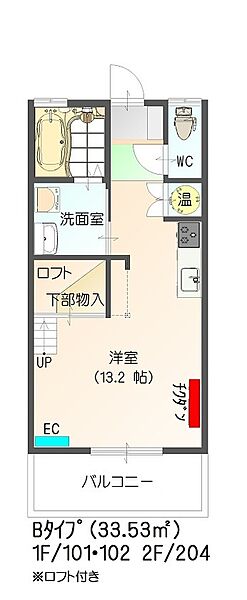 apartment 宮城県角田市岡字駅前北18-4
岡の賃貸情報を見る
物件地図