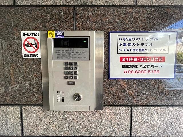 エントランス
